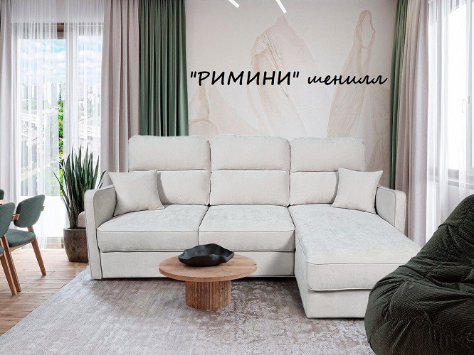 Новинка шенилл "РИМИНИ"