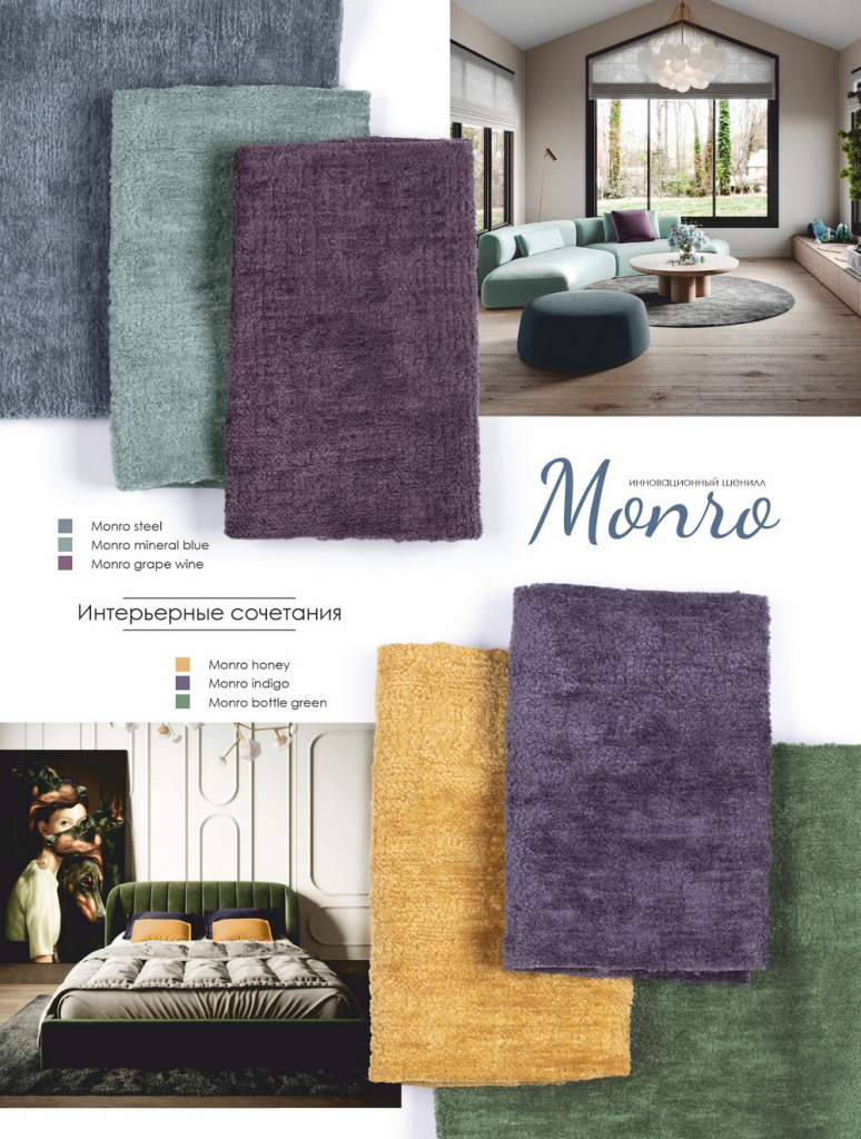 Monro-2.jpg Monro-2.jpg